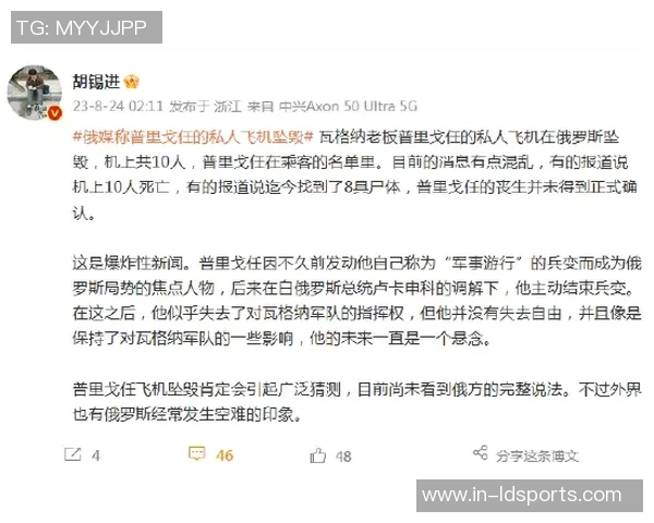 泽林斯基回应健康状况良好仅因抽筋更换不在意外界评论